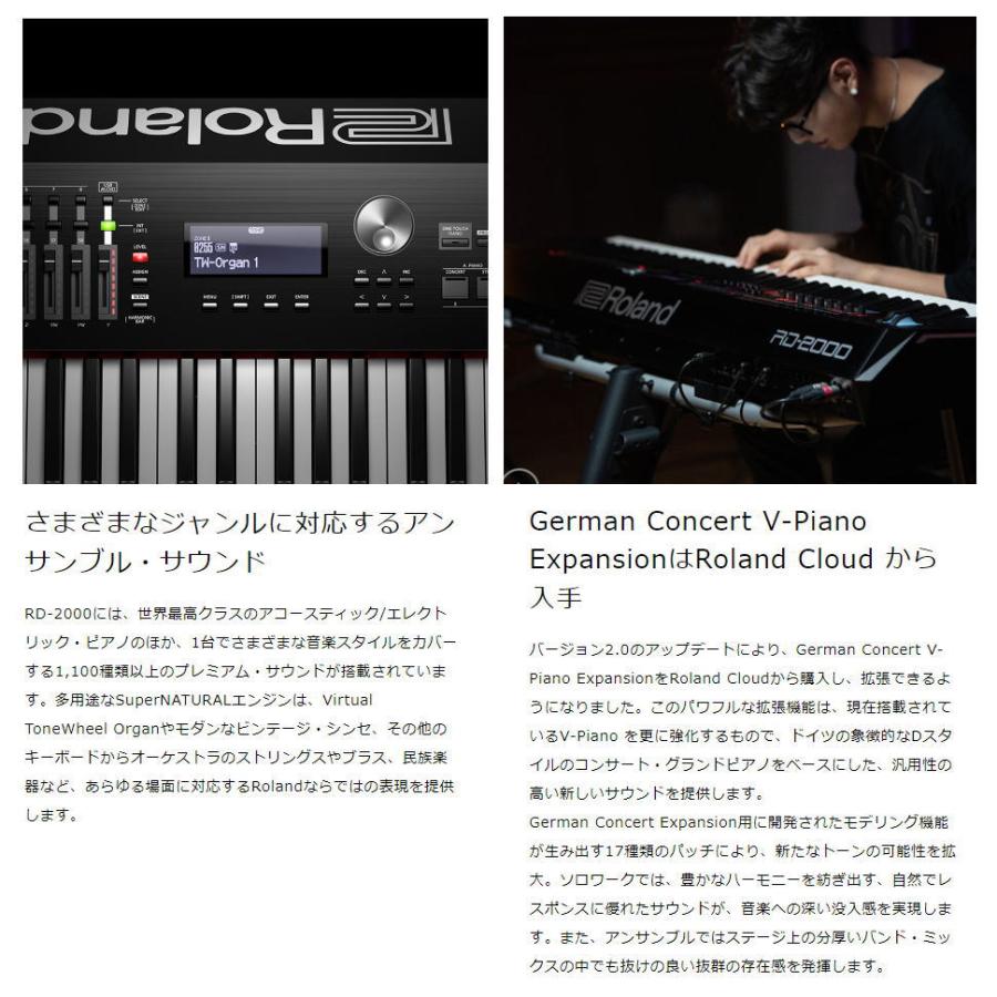 【最短翌日お届け】ローランド Roland ステージピアノ StagePiano RD2000 デジタルピアノ 純正ヘッドホンRHA7BK