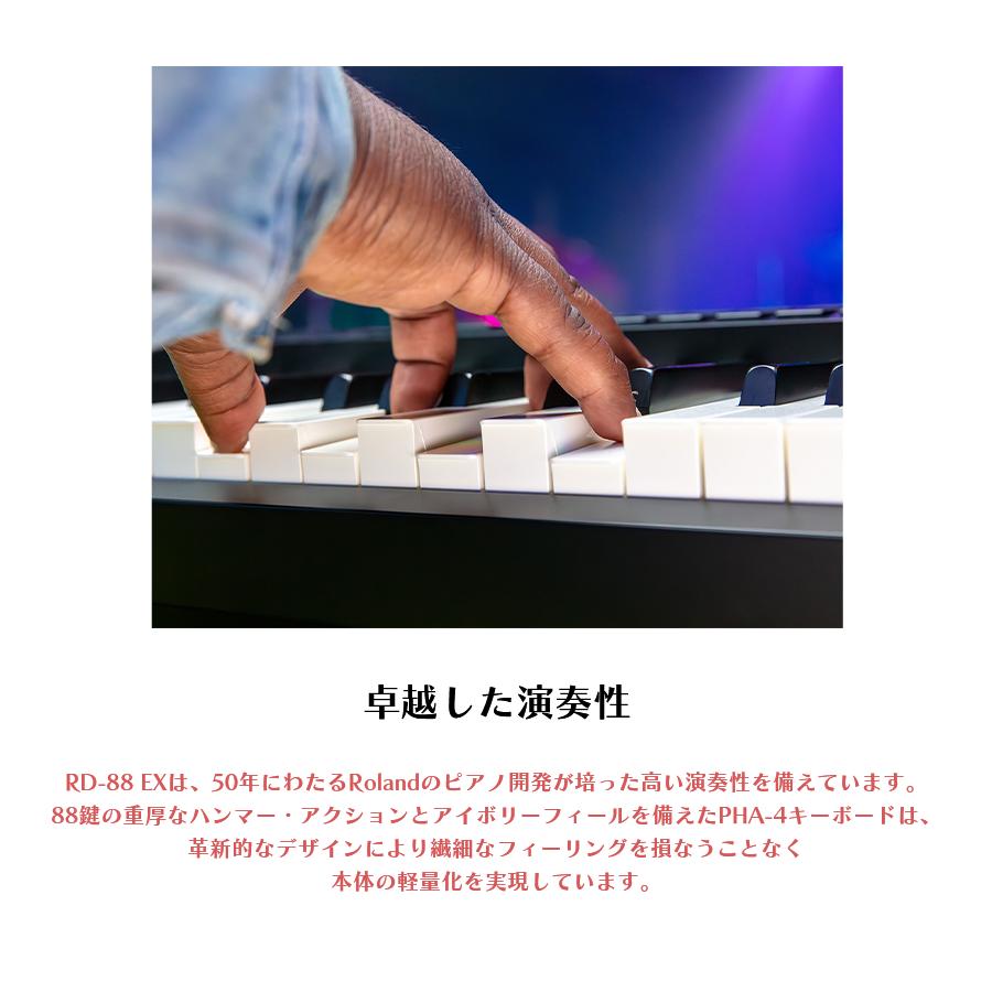 ローランド（Roland） 【新品】【ヘッドホン・追加ペダルプレゼント