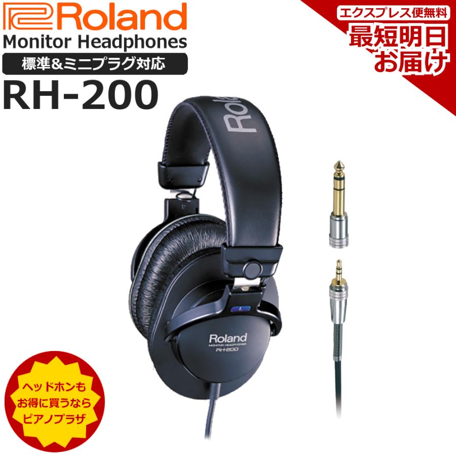 【ヘッドホンお得に買うならピアノプラザ】【最短翌日お届け】Roland ローランド モニターヘッドホン RH-200 ブラック 変換プラグ付属 :  roland-rh200 : ピアノプラザ - 通販 - Yahoo!ショッピング