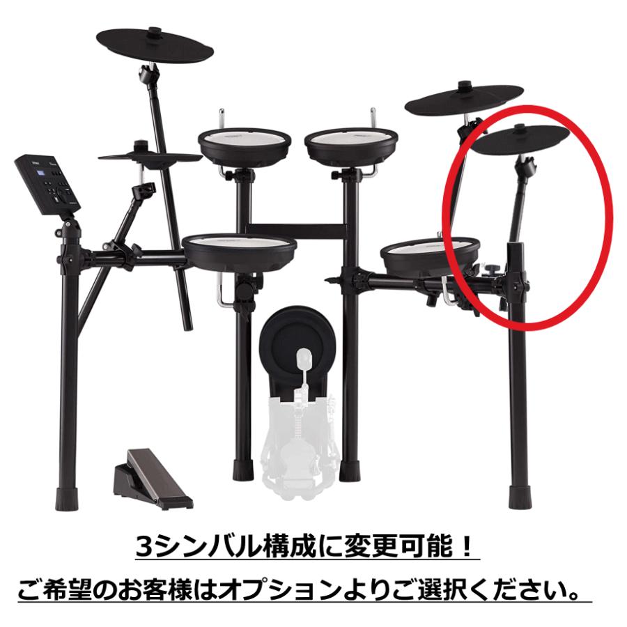 最短翌日お届け】【組立設置承ります】Roland ローランド V-Drums TD