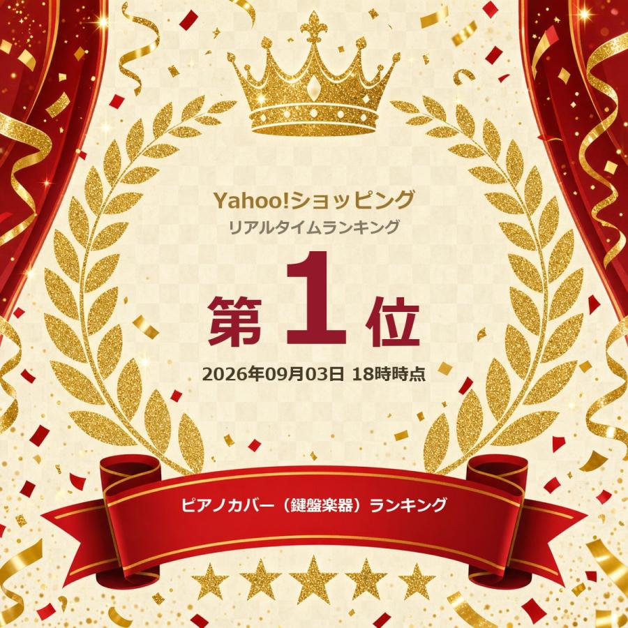 YAMAHA（ヤマハ） 【最短翌日お届け】YAMAHA グランドピアノ フル