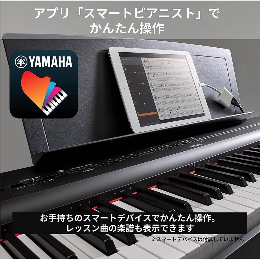 ヤマハ YAMAHA 電子ピアノ デジタルピアノ P-125aB ブラック 88鍵盤 P