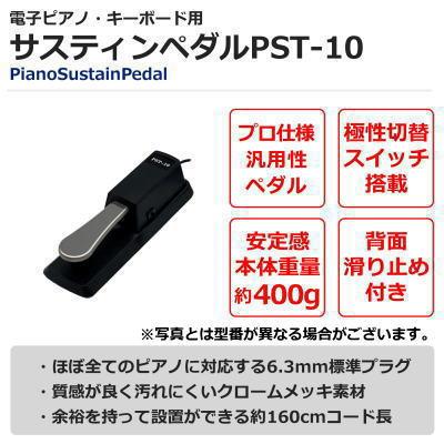 【最短翌日お届け】ヤマハ YAMAHA 電子ピアノ P-145B ブラック 88鍵盤 Pシリーズ すぐに弾けるフルオプションセット【P-45B後継機種】｜pianoplaza｜12