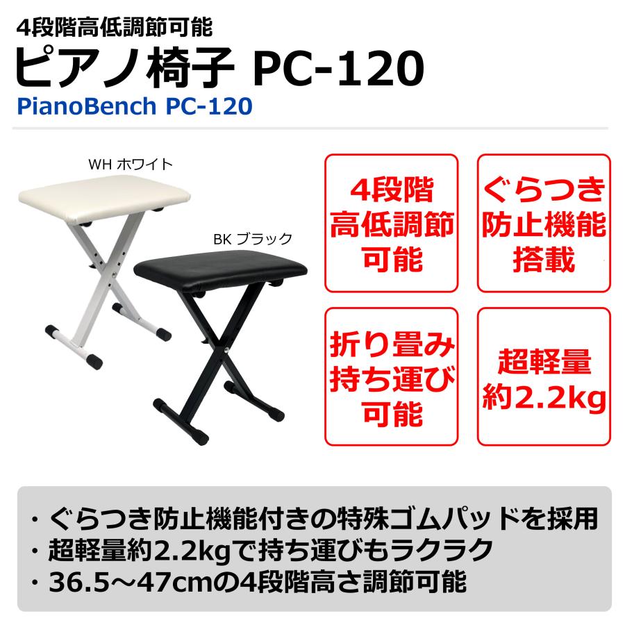 【最短翌日お届け】ヤマハ YAMAHA 電子ピアノ P-145B ブラック 88鍵盤 Pシリーズ すぐに弾けるフルオプションセット【P-45B後継機種】｜pianoplaza｜15