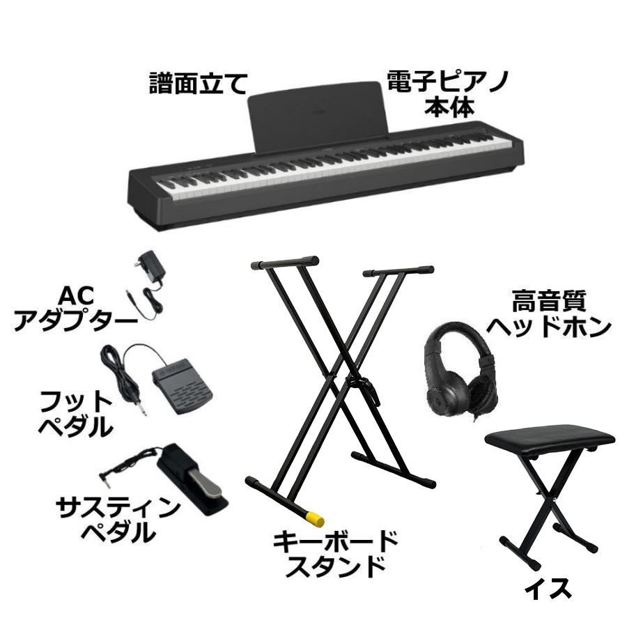 Pシリーズ 新品【最短翌日お届け】ヤマハ YAMAHA 電子ピアノ P Pシリーズ 新品【最短翌日お届け】ヤマハ YAMAHA 電子ピアノ P