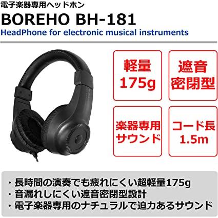 【最短翌日お届け】ヤマハ YAMAHA 電子ピアノ P-145B ブラック 88鍵盤 Pシリーズ すぐに弾けるフルオプションセット【P-45B後継機種】｜pianoplaza｜10