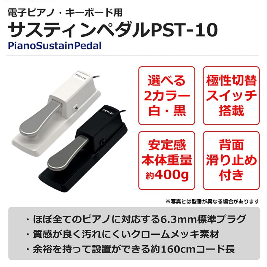 【ランキング1位獲得】【最短翌日お届け】ヤマハ YAMAHA 電子ピアノ P-225 88鍵盤 すぐに弾けるフルオプションセット｜pianoplaza｜15