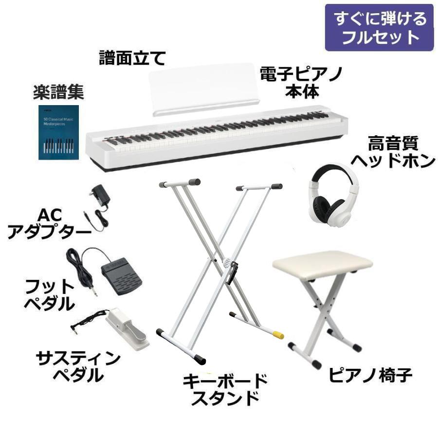 Pシリーズ 新品【ランキング1位獲得】【最短翌日お届け】ヤマハ Pシリーズ 新品【ランキング1位獲得】【最短翌日お届け】ヤマハ