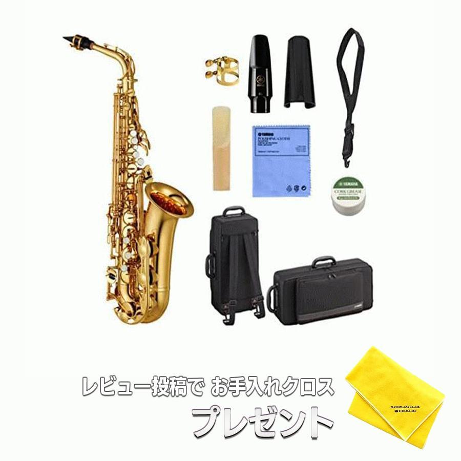 日曜限定！ポイント最大+20％☆】【新品】ヤマハ YAMAHA 管楽器 アルト