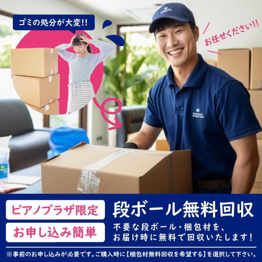 ARIUS 新品【最短翌日お届け】 ヤマハ YAMAHA 電子ピアノ ARIUS 新品【最短翌日お届け】 ヤマハ YAMAHA 電子ピアノ