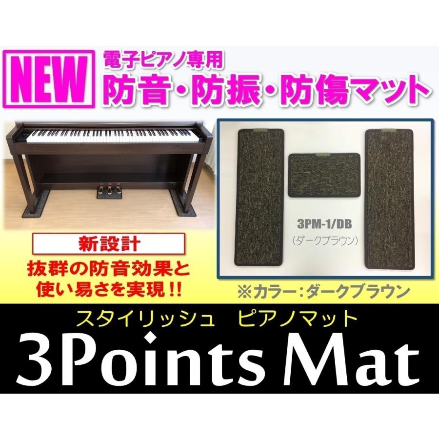 【最短翌日お届け】 【マットセット】ヤマハ YAMAHA 電子ピアノ ARIUS アリウス YDP-165R ニューダークローズウッド調 88鍵盤｜pianoplaza｜02