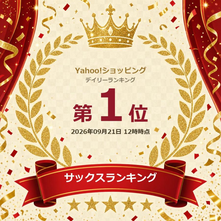 YAMAHA（ヤマハ） 【新品をお届け・純正品】ヤマハ 管楽器 YAS-875EX
