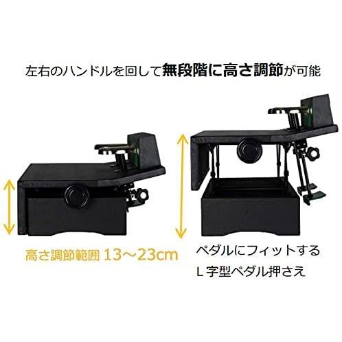 YOSHIZAWA 吉澤 PEACOCK ピーコック ピアノ 補助ペダル 日本製 AX-100 