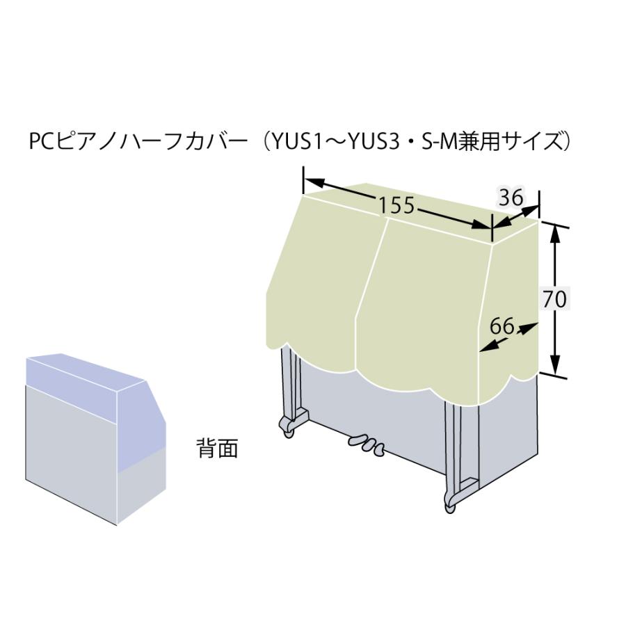 PC-566FP YUS1-YUS3兼用 椅子カバー完売の為50-70%OFF返品不可お買い得カバー_2
