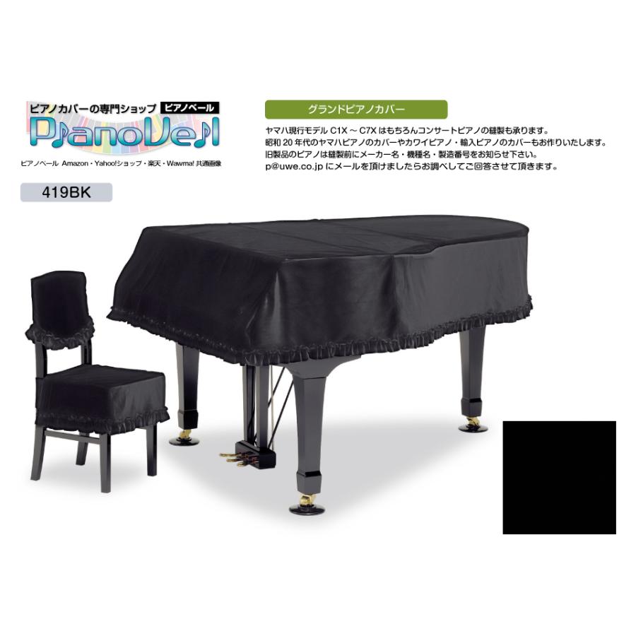 甲南：グランドピアノ 補助キャスター 日本製 3個1セット