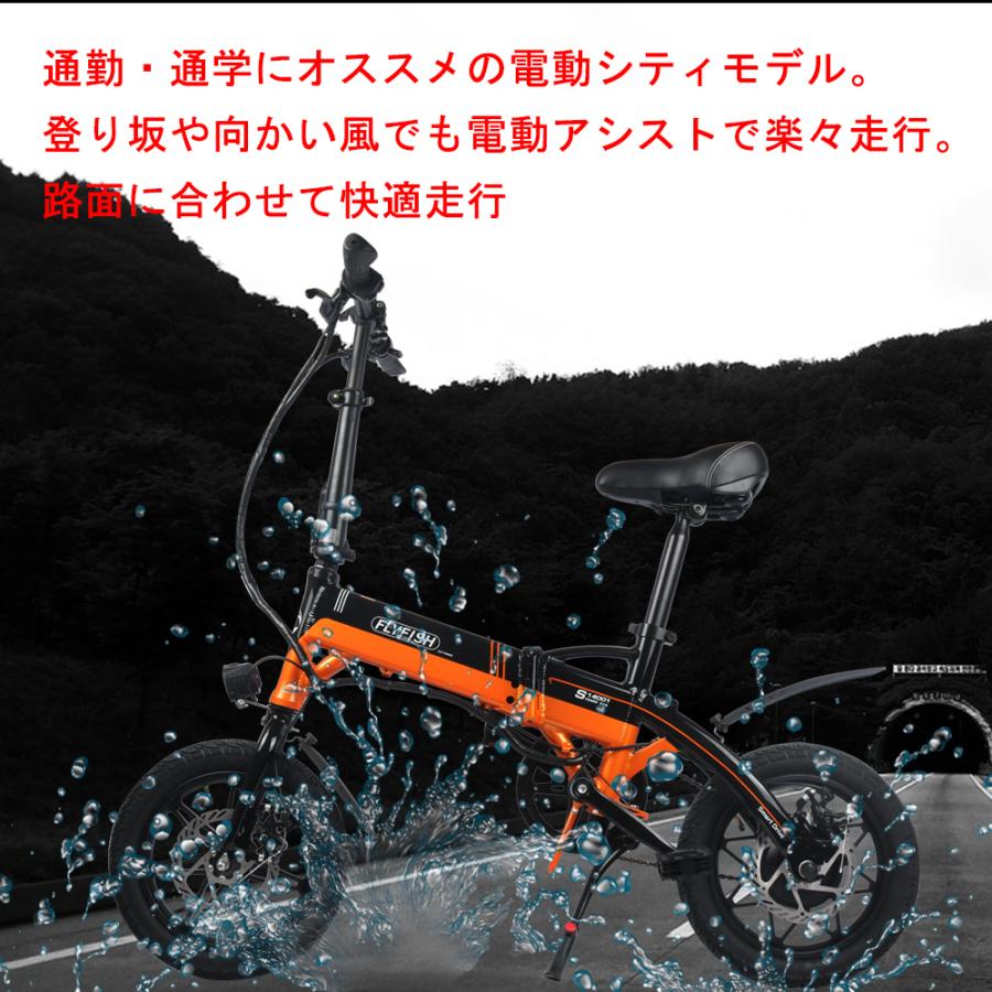 自転車 電動自転車 折りたたみ 電動アシスト自転車 バッテリー おしゃれ 安い スポーツタイプ 小径車 ミニベロ8ah超軽量 折りたたみ 14インチ アルミフレーム 14chin 36v8ah Piarss 通販 Yahoo ショッピング