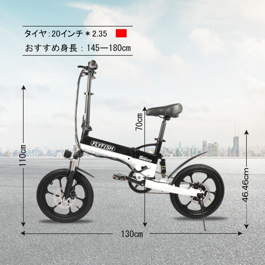 電動自転車 16インチ 電動アシスト自転車 36V10Ah フル電動自転車 LED 
