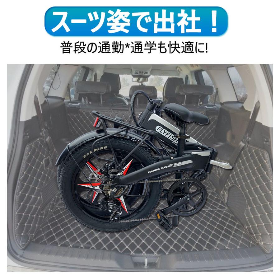 20インチ 自転車 電動 ハンドル