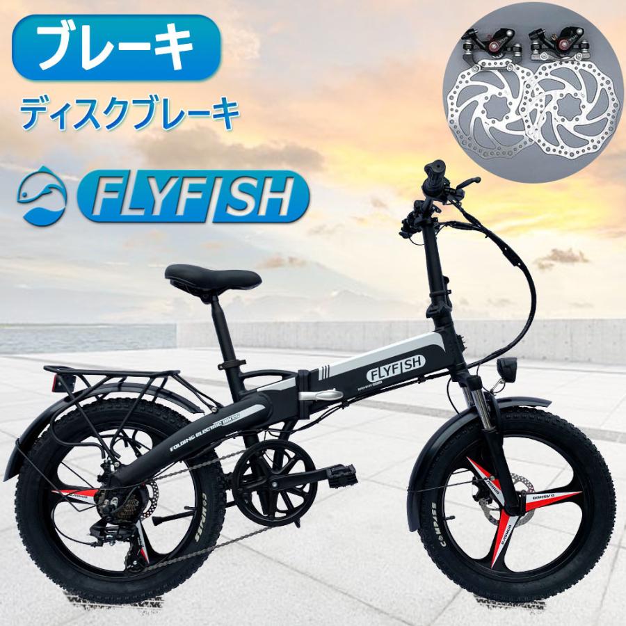 20インチ 自転車 電動 ハンドル