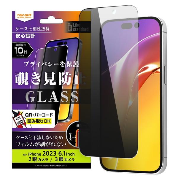 iPhone 15 Pro 128GB 海外版　覗き見防止フィルター、ケース付き iPhone 15 Pro 128GB 海外版 覗き見防止フィルター、ケース付き