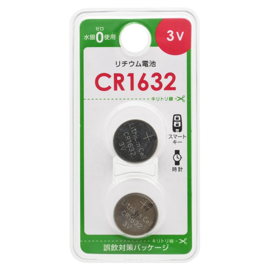 OHM（オーム電機） 追跡番号有 ボタン電池 CR1632 2個入り 電池 コイン型リチウム電池 Vリチウムボタン電池 3V 爆買 :  ぴあるとヤフー店 - 通販 - Yahoo!ショッピング