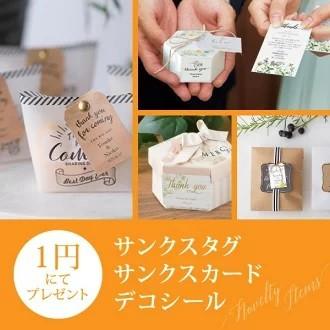 プチギフト 新郎新婦クッキー/婚礼|piary530|03