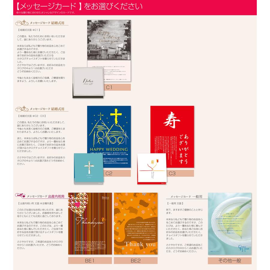 カタログギフト 引き出物 引出物 結婚内祝い 出産内祝い 内祝 快気祝い 香典返し お返し ギフトカタログ 結婚式 祝い カタログギフト Dolce Cg04 Piary Yahoo 店 通販 Yahoo ショッピング