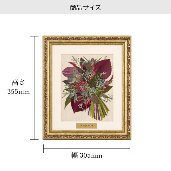 押し花ブーケ 【ミモザ】 マンハッタンゴールドS 送料無料