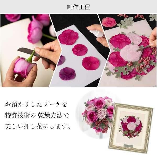 押し花ブーケ 【ミモザ】 マンハッタンゴールドS 送料無料