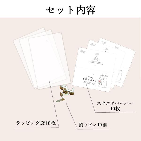 プチギフト ラッピングキット ニュアンセススクエア(クランク プチギフト ラッピングキット ニュアンセススクエア(クランク