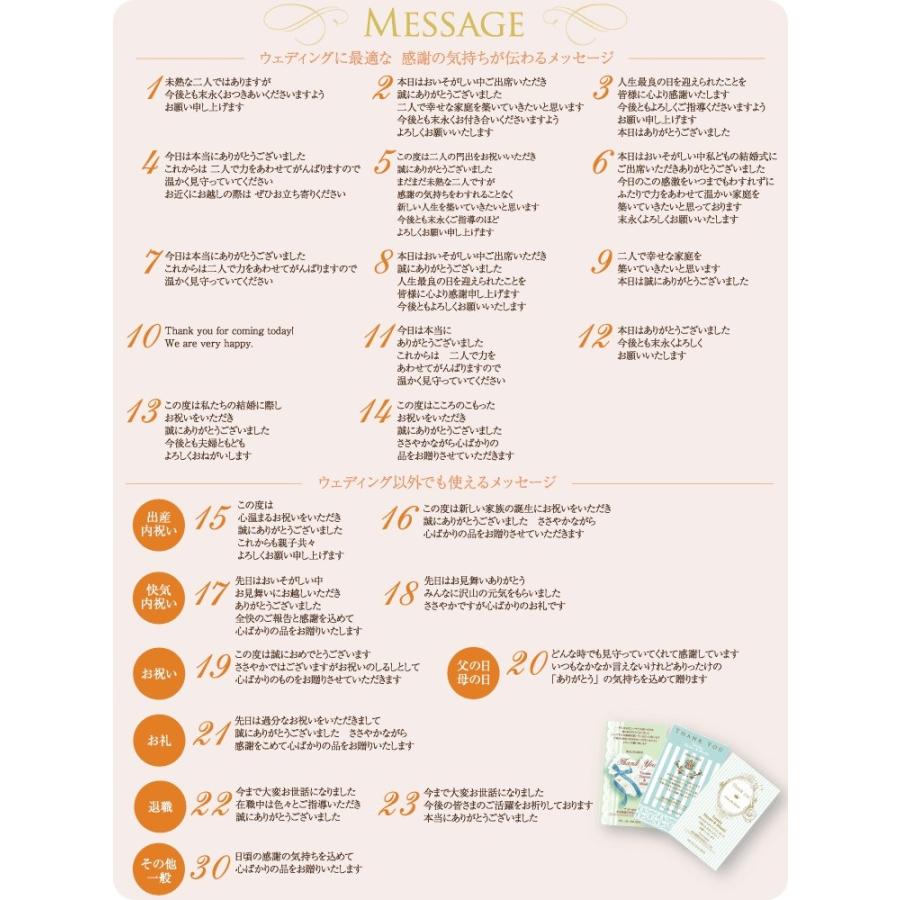 手数料安い サンクスカード J34 M7y プチギフト メッセージ内容 メッセージno 21 Www We Job Com