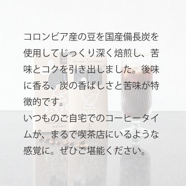メール便 プチギフト Inic Coffee デイタイムアイスアロマ 炭焼き6cups Pff0058 Piary Yahoo 店 通販 Yahoo ショッピング