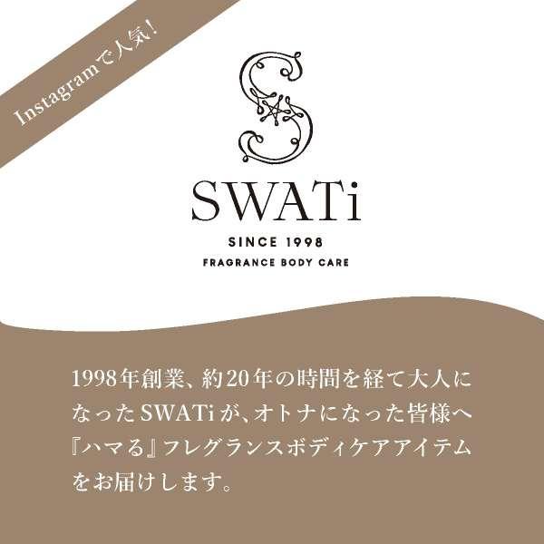 【SWATi】 ボディウォッシュ CLAY&SCRUB BODY WASH（TEA GRASS）｜piary530｜02