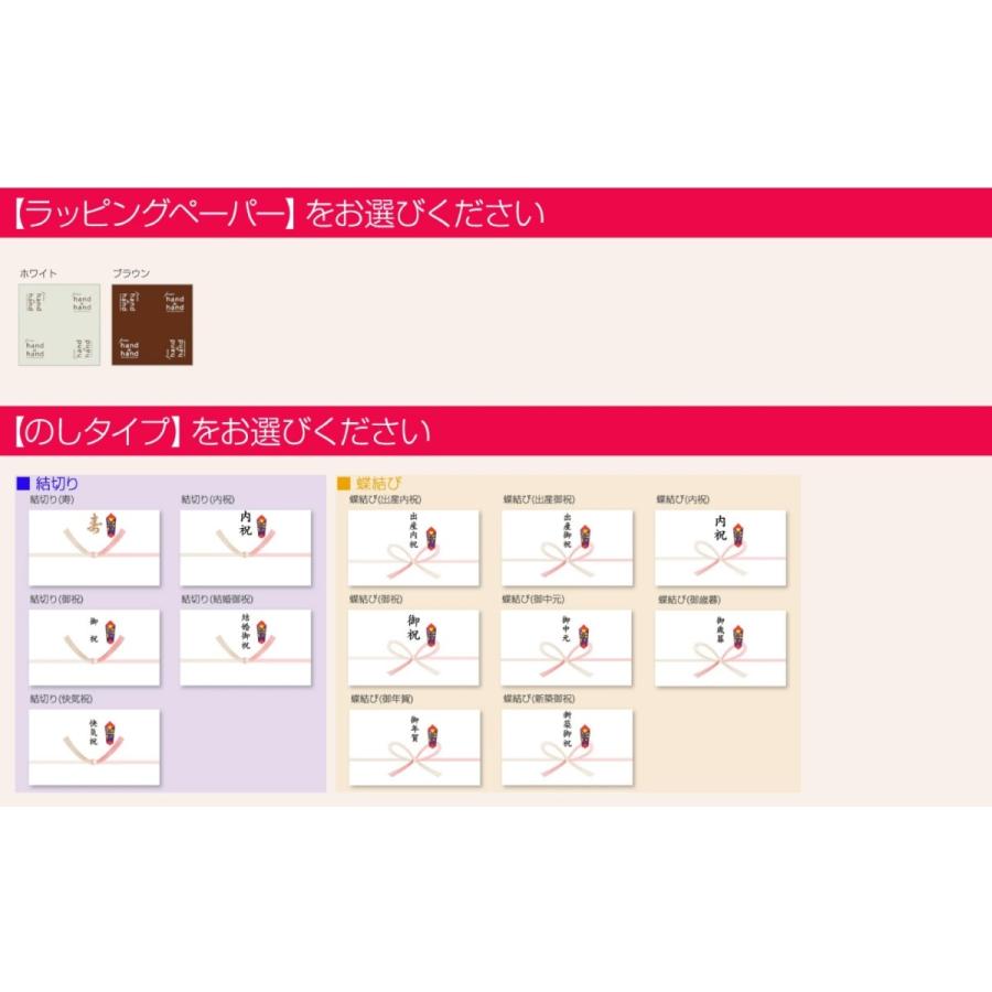 東急ハンズカタログギフト From Hand To Hand 円コース Sole ソーレ Th003 Piary Yahoo 店 通販 Yahoo ショッピング