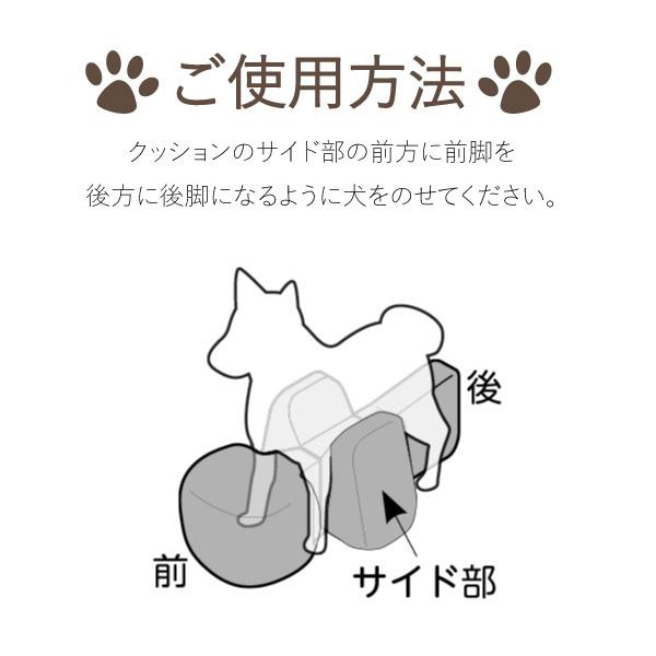 送料無料] OneAid リラクッション DM（小型短足犬用：ミニチュア 