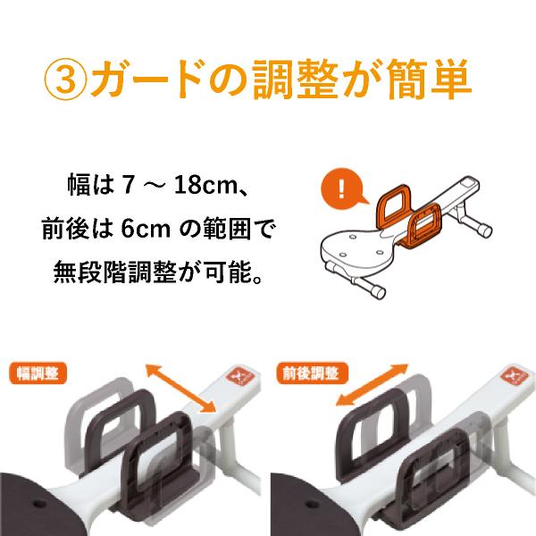 [送料無料] OneAid リラたっち トリマータイプ 