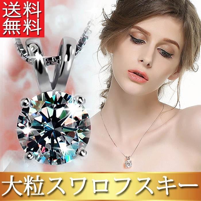 ネックレス レディース スワロフスキー テディベア ぬいぐるみセット 2個セット プレゼント 母の日 :a0hgnecklace179:piassa - 通販 - Yahoo!ショッピング ネックレス レディース スワロフスキー テディベア ぬいぐるみセット 2個セット プレゼント 母の日 :a0hgnecklace179:piassa - 通販 - Yahoo!ショッピング