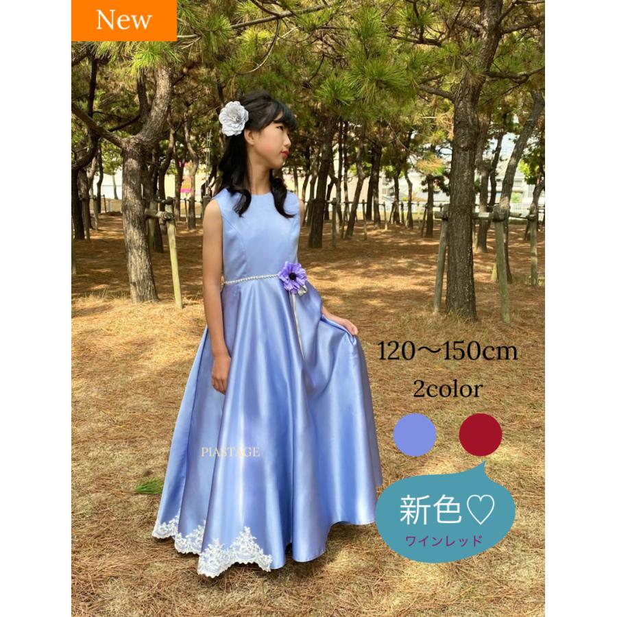 dress11anemonegirl