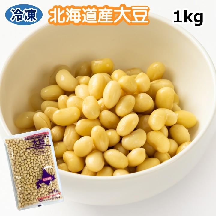 学校給食用食材 冷凍 北海道産大豆/1kg 業務用 : P-MARKET - 通販