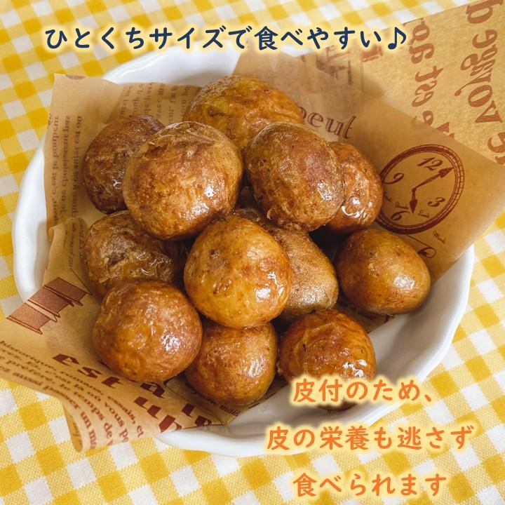 冷凍 ちびじゃが /500g 業務用 : P-MARKET - 通販 - Yahoo!ショッピング