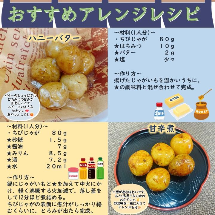 じゃがじゃが出品 冷凍 ちびじゃが /500g 業務用 : P-MARKET - 通販 - Yahoo!ショッピング
