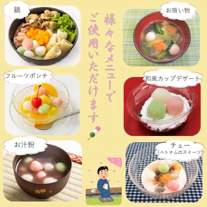 春夏も好き♪＊③給食カゴ10個セット 学校給食用食材 冷凍 春夏冬だんご/1kg 業務用 大容量 フルーツポンチ