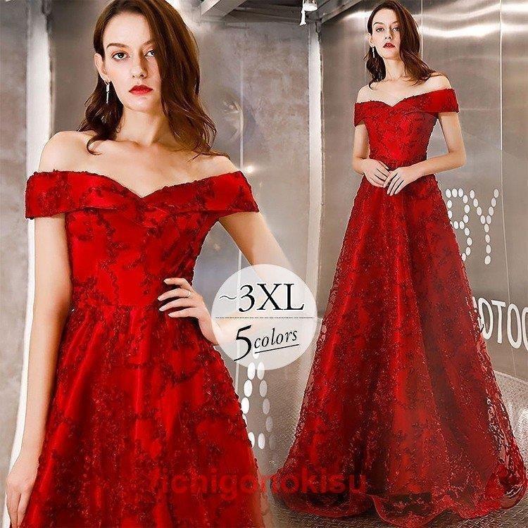 メンズファッション に値下げ ロングドレス 披露宴 母親 レディース 大きいサイズ パーティードレス 結婚式 ワンピース 発表会 演奏会 ステージ 舞台 ミセス Hhah87 Ywx0qnctiz Core Compliance Com