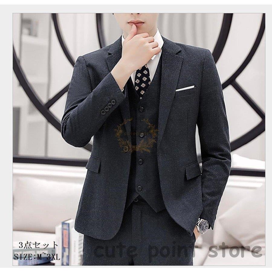 お1人様1点限り 結婚式 フォーマルスーツ セットアップ メンズスーツ 無地スーツ 3ピーススーツ 二次会 ビジネス 大きいサイズ テーラードジャケット 就職活動 卒業式 成人式 3ピーススーツ サイズ 3xl Michiganestateplanning Com