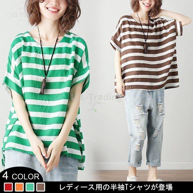 ボーダー柄tシャツ 半袖 レディース マリンセーラー 丸襟 ドルマンスリーブ 女性用 Tシャツ ゆったり 夏物 トップス 体型カバー カジュアル 最終値下げ