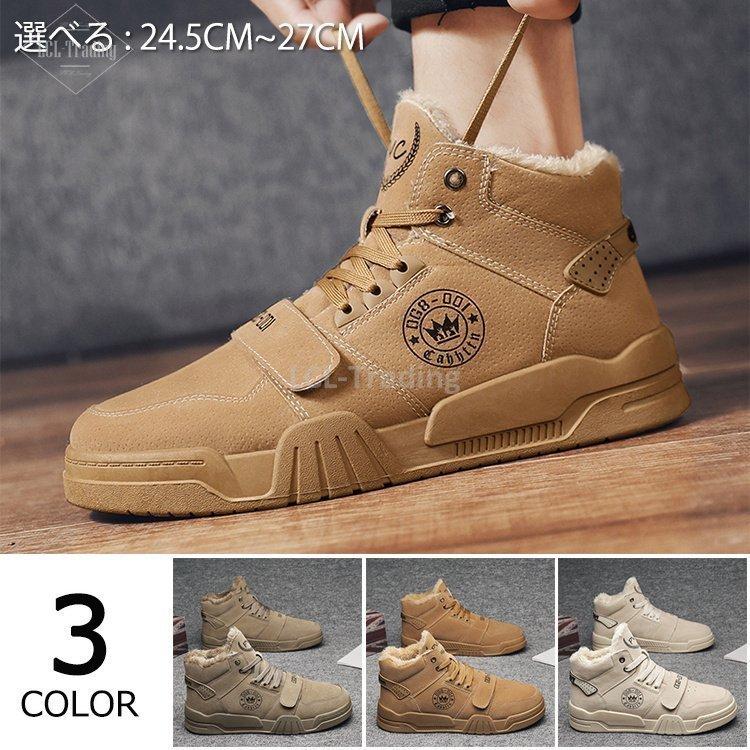 65 Off 送料無料 シューズ スノーブーツ メンズ 靴 雪靴 カジュアルブーツ 裏起毛 防寒 スノーシューズ 雪靴 メンズ シューズ 防寒ブーツ 短靴 カジュアル ブーツ 靴 裏起毛 Www Threeriversofs Com