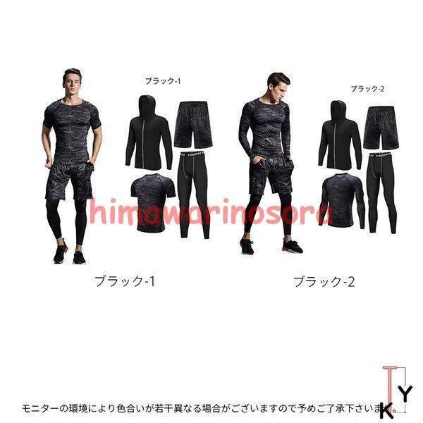 史上一番安い ジム 秋 春 セットアップ 速乾 ヨガウェア ウォーキング ランニングウェア メンズ トレーニングウエア 吸汗 父の日 上下 夏 ダイエット 長袖