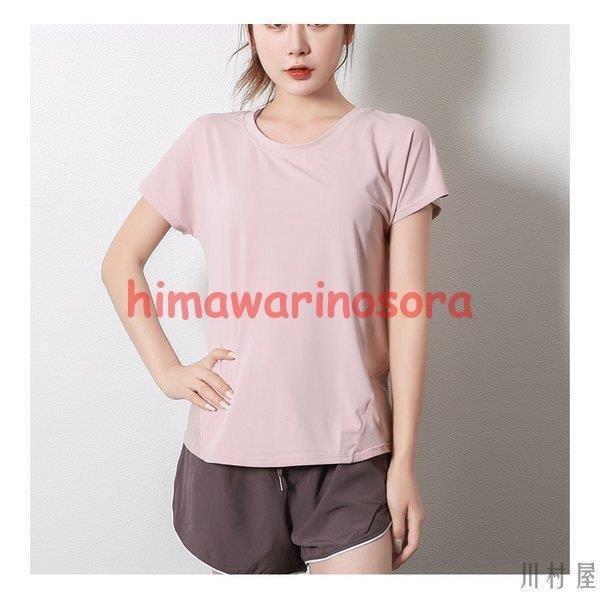 スポーツウェア レディース トップスせ トレーニングウェア ランニング ウェア 背中出し ゆったり 可愛い フィットネスウェア おしゃれヨガウエア 良質