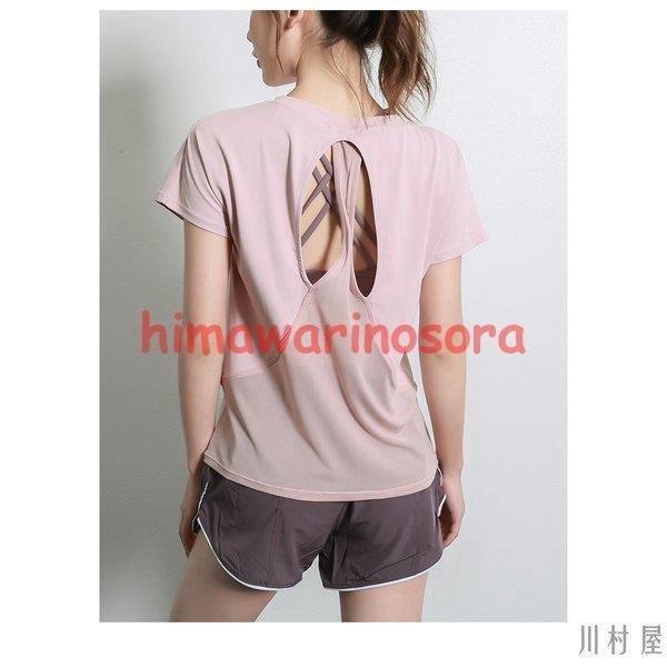 スポーツウェア レディース トップスせ トレーニングウェア ランニング ウェア 背中出し ゆったり 可愛い フィットネスウェア おしゃれヨガウエア 良質