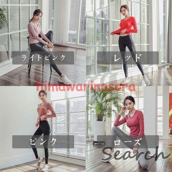 定番のお歳暮 レギンス ランニングウェア ウェア トレーニング ヨガウェア 2点セット レディース スポーツウェア 軽量 伸縮性 体型 部屋着 吸汗 長袖